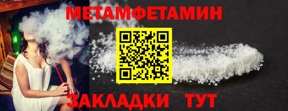 АМФ Розовый  Вход с VPN  Амфетамин  Кольчугино 