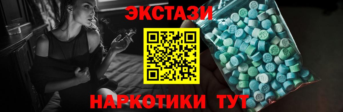 Кольчугино  Экстази  Вход с VPN  ЭКСТАЗИ MDMA  Экстази бентли 