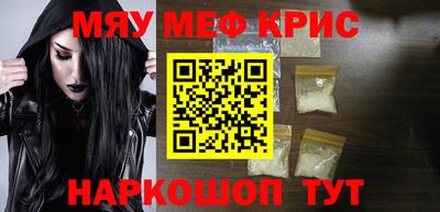 mdma Кимры