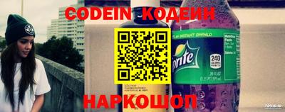 мефедрон VHQ Кингисепп