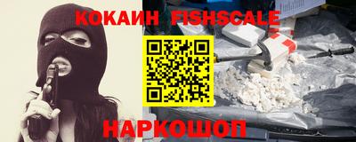 мефедрон VHQ Кингисепп