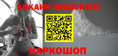 мефедрон VHQ Кингисепп