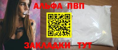 мефедрон VHQ Кингисепп