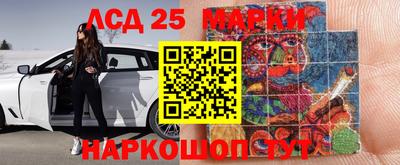 гашишное масло Коммунар