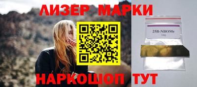 кокс Комсомольск-на-Амуре