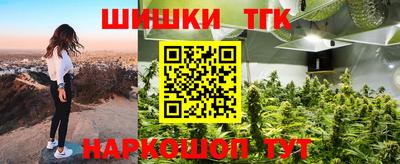 гашишное масло Коммунар