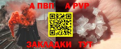 мефедрон VHQ Кингисепп