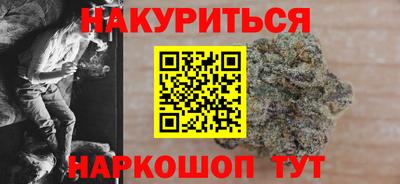 мефедрон VHQ Кингисепп