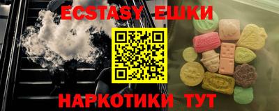 мефедрон VHQ Кингисепп