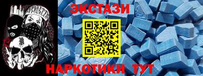 мефедрон VHQ Кингисепп