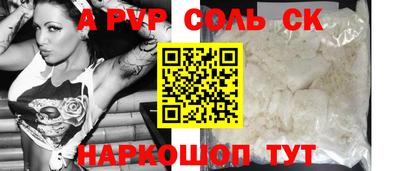 мефедрон VHQ Кингисепп