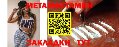мефедрон VHQ Кингисепп
