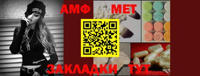 мефедрон VHQ Кингисепп