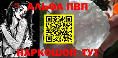 мефедрон VHQ Кингисепп