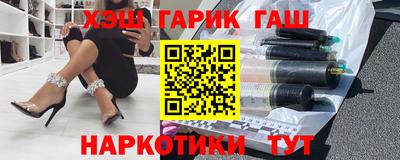 гашишное масло Коммунар