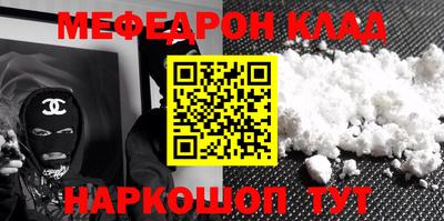 mdma Кимры