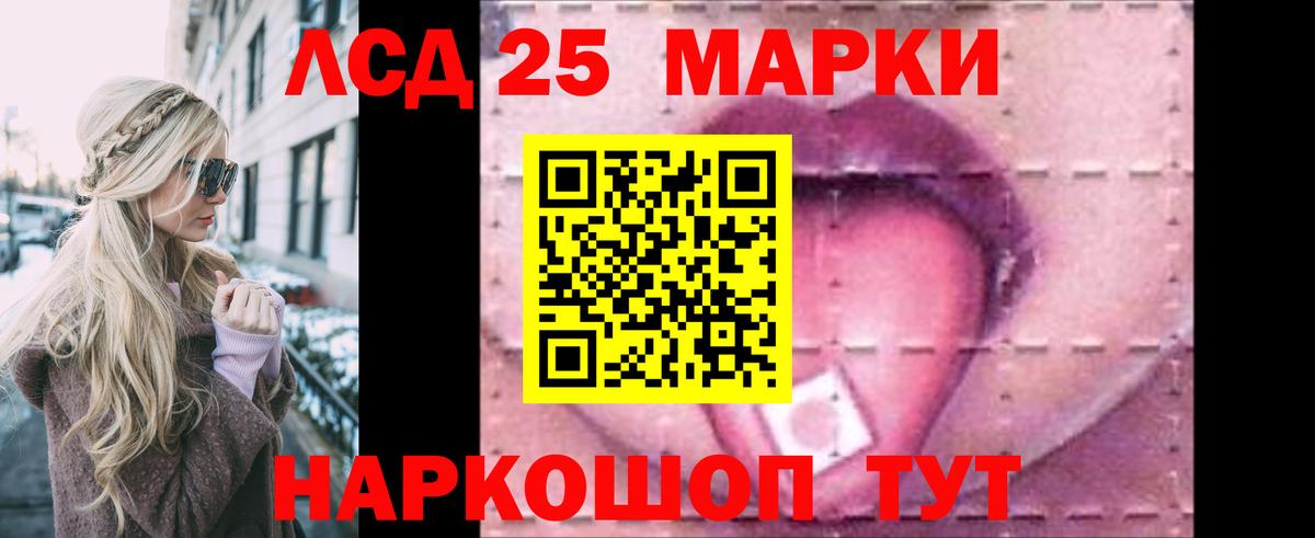 LSD-25 экстази ecstasy  kraken   LSD-25 экстази  Кольчугино  Вход с VPN 