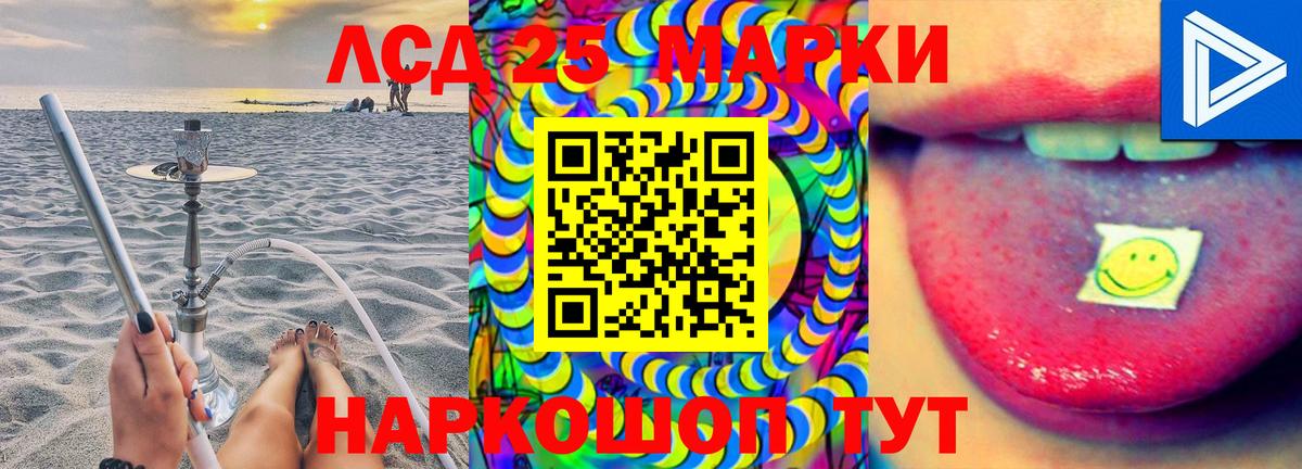Лсд 25 экстази ecstasy Кольчугино