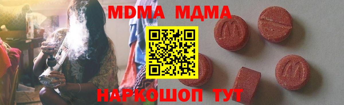 МДМА VHQ Кольчугино