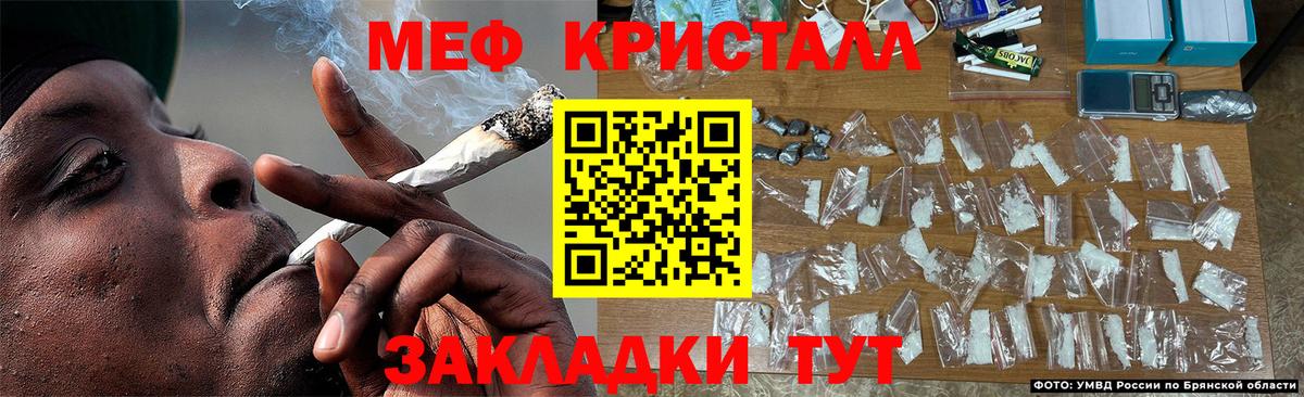 Кольчугино  Меф  Мефедрон  Мефедрон 4 MMC  Вход с VPN  Мефедрон VHQ 