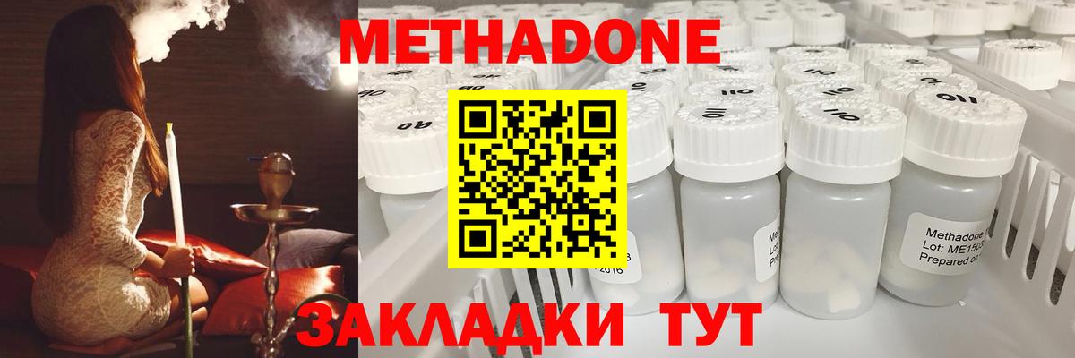 Кольчугино  OMG ссылки  Вход с VPN  Метадон кристалл 