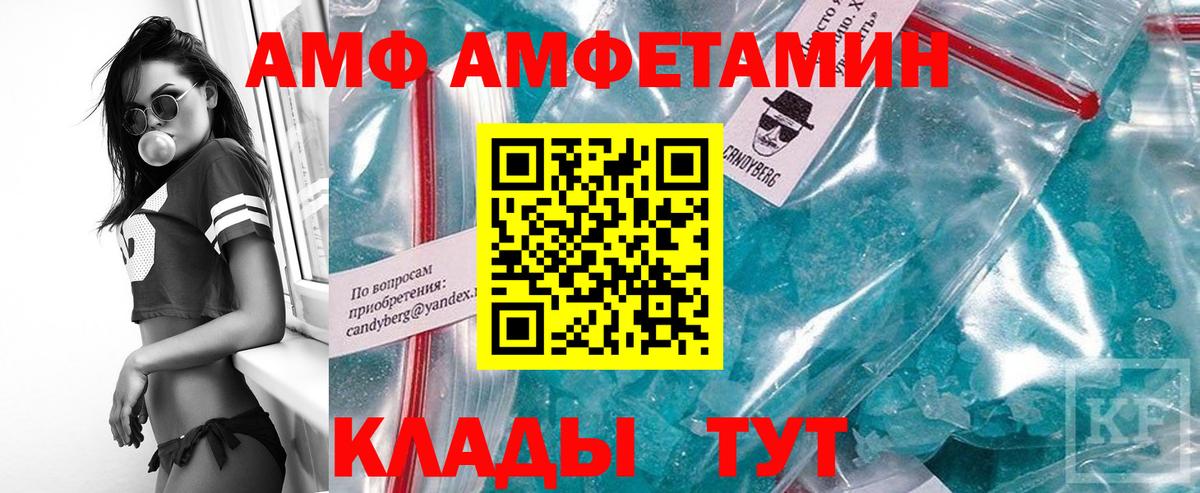 Кольчугино  Метамфетамин Декстрометамфетамин 99.9%  Вход с VPN  Метамфетамин Декстрометамфетамин 99.9% 