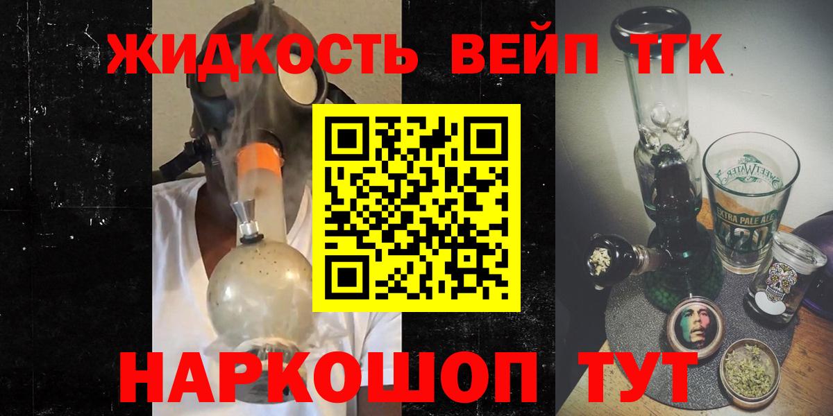  COCAIN Кольчугино