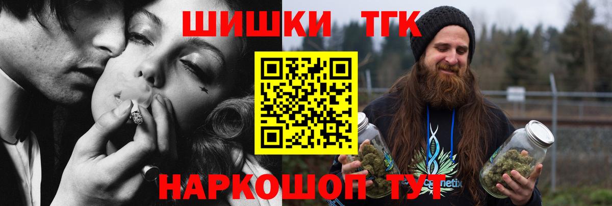 ГАШ  Конопля  МЕФ   Кольчугино  Кокаин  Alpha PVP СОЛЬ   Вход с VPN  МЕФ  Codein 